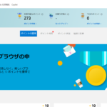 マイクロソフトリワード