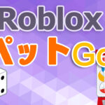 ペットGo